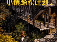 -九如山休闲旅游度假区
