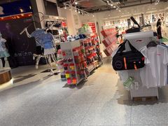 -YONEX苗江运动城(源深店)