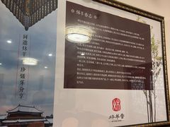 -炑羊香烤全羊(西三旗店)
