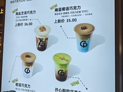 -巧克玩家·城市伴手礼(in88银泰店)