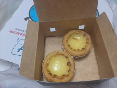 招牌蛋挞-达美乐比萨(双安店)