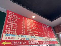 -小卫香辣面馆(老二中老大门店)