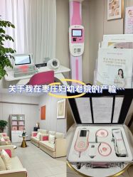 -天使医生月子中心(福佑店)