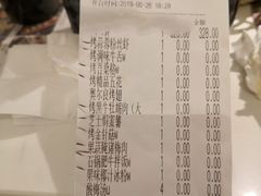 账单-花味烤肉·拌饭(庐阳万科店)