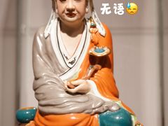 -景德镇中国陶瓷博物馆