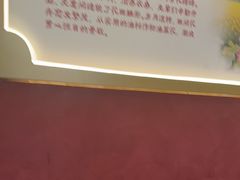 -涿派·炝锅鱼(涿州店)