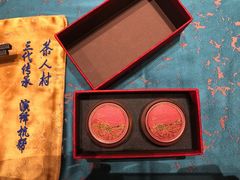 -茶人村·宫廷私厨(奥体印象城店)