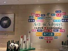 -成都世纪城假日酒店-西楼