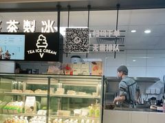 -喜茶(东莞雍华庭店)