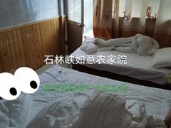 -如意农家院(胡关路店)