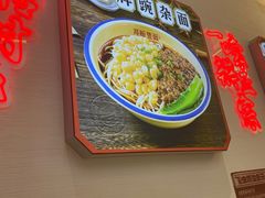 -十八梯邓凳面(大坪正街店)