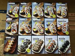 -传闻来紫菜包饭·打糕(西塔韩百店)