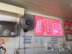 -丽华早点(大成路店)