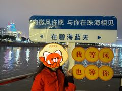 -澳门环岛游湾仔码头