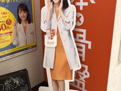 -O1O1丸井百货(难波店)