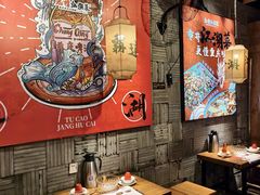 -兔槽江湖菜·重庆璧山兔(水围店)