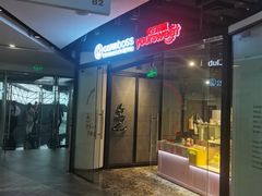 -CAKEBOSS蛋糕老板(东直门来福士店)
