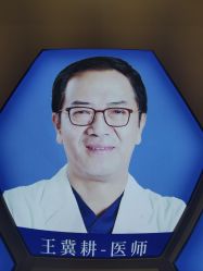 -丰联丽格医疗美容·联合丽格眼整形中心