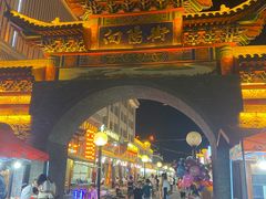 -大漠留香盐池滩羊烧烤餐厅(向阳步行街店)