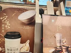 -茶米有言(城市市集龙之梦店)