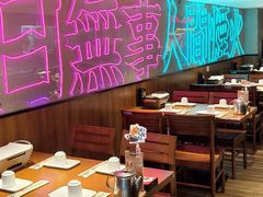 -聚点串吧·小酒局(北京旗舰店)