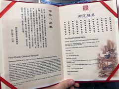 菜单-御仙都皇家菜博物馆(金四季购物中心店)