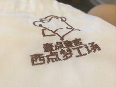 iphone_upload_pic-壹点壹客·生日蛋糕(龙岗店)