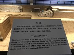 -秦始皇帝陵博物院-丽山园