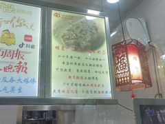-阿姨奶茶专卖(舌涧道杭州惠民路创始店)