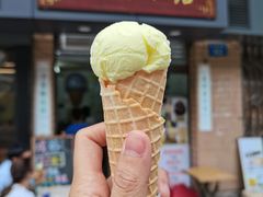 抹茶蛋球-成裕雪糕店(士多店)