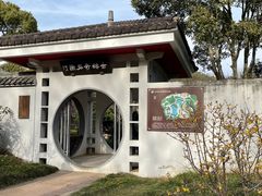 -无锡梅园公园