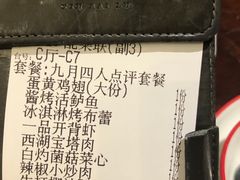 -新白鹿餐厅(爱琴海购物中心店)