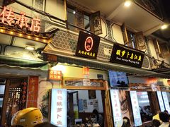 -大理.老字号渝记酸萝卜乌鱼(古城总店)