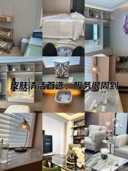 -蘭FACE·海菲秀飞顿Med SPA