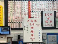 -逸桂禾面馆