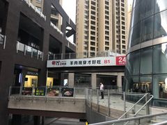 -丰茂烤串(钦州北路店)