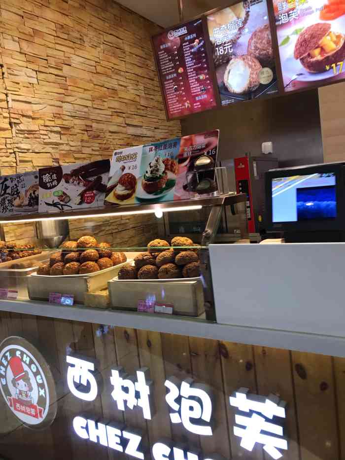 西树泡芙(金安中央大街店)-"喜欢她家的泡芙,每次路过都想吃,个人感觉