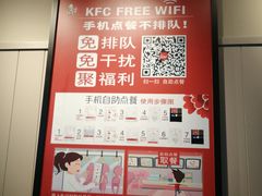 -肯德基(沧州高铁站店)