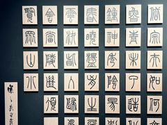 -上海K11购物艺术中心