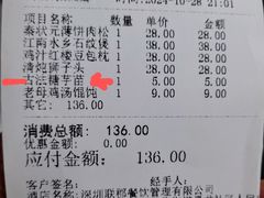 -南京大牌档(壹方天地店)