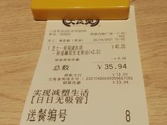 -大家乐(广州荔湾领展广场店)