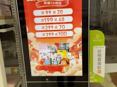-瑞鹏·疫苗·绝育·宠物医院(广九店)
