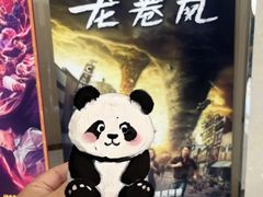 -天津万象城