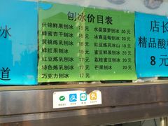 -二斗栗子(西湖道店)
