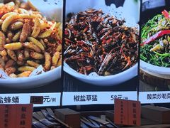 -园林美食城·本土农家菜(杨和镇店)