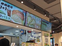 -TACO STAR 塔可星(下沙宝龙店)