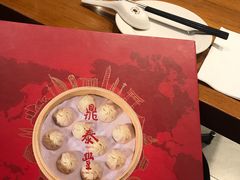 -鼎泰丰(南西店)