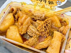 -老day牛杂(官也街总店)