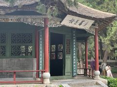 -南阳卧龙岗武侯祠