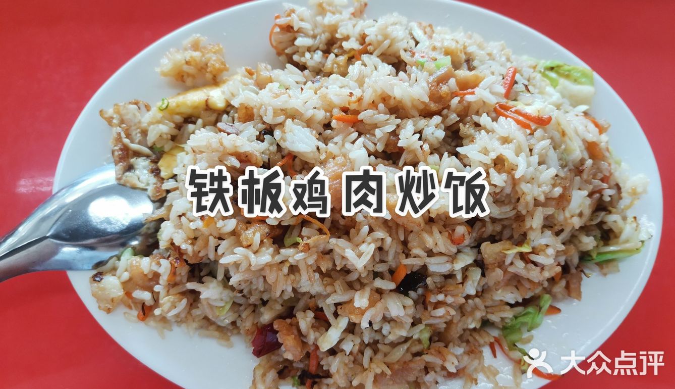 嘉庚食堂